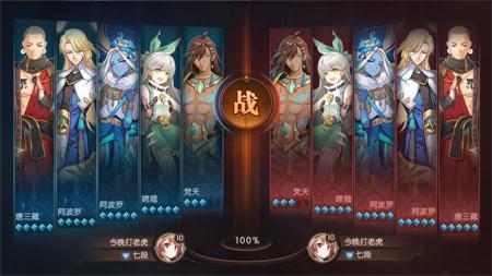 天神界截图1
