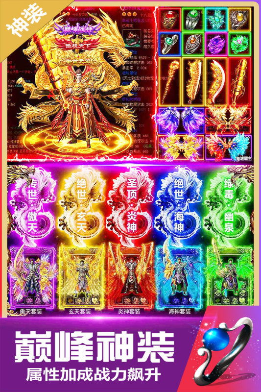 无双斩截图4