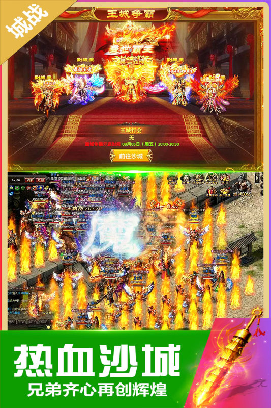 无双斩截图2
