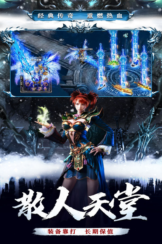 釜底抽薪截图4