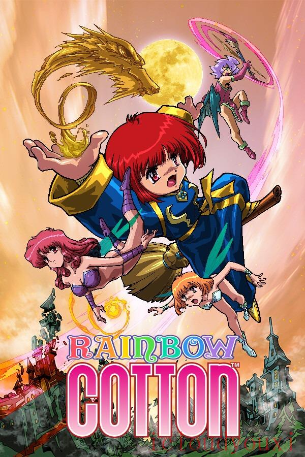 彩虹棉花小魔女重制版