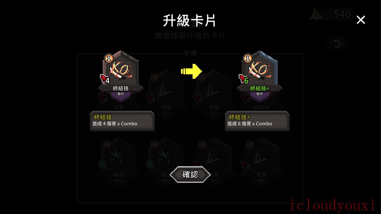 斗技场的阿利娜正式版	截图2