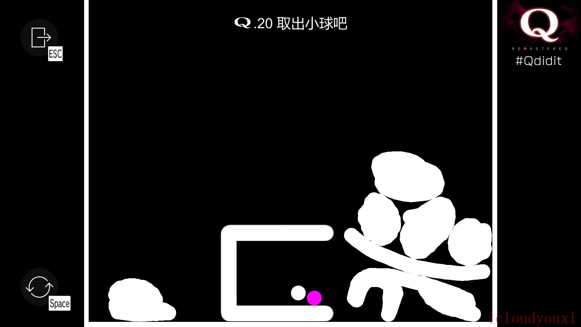 Q重制版截图2