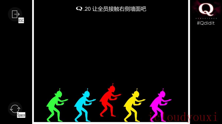 Q重制版截图4