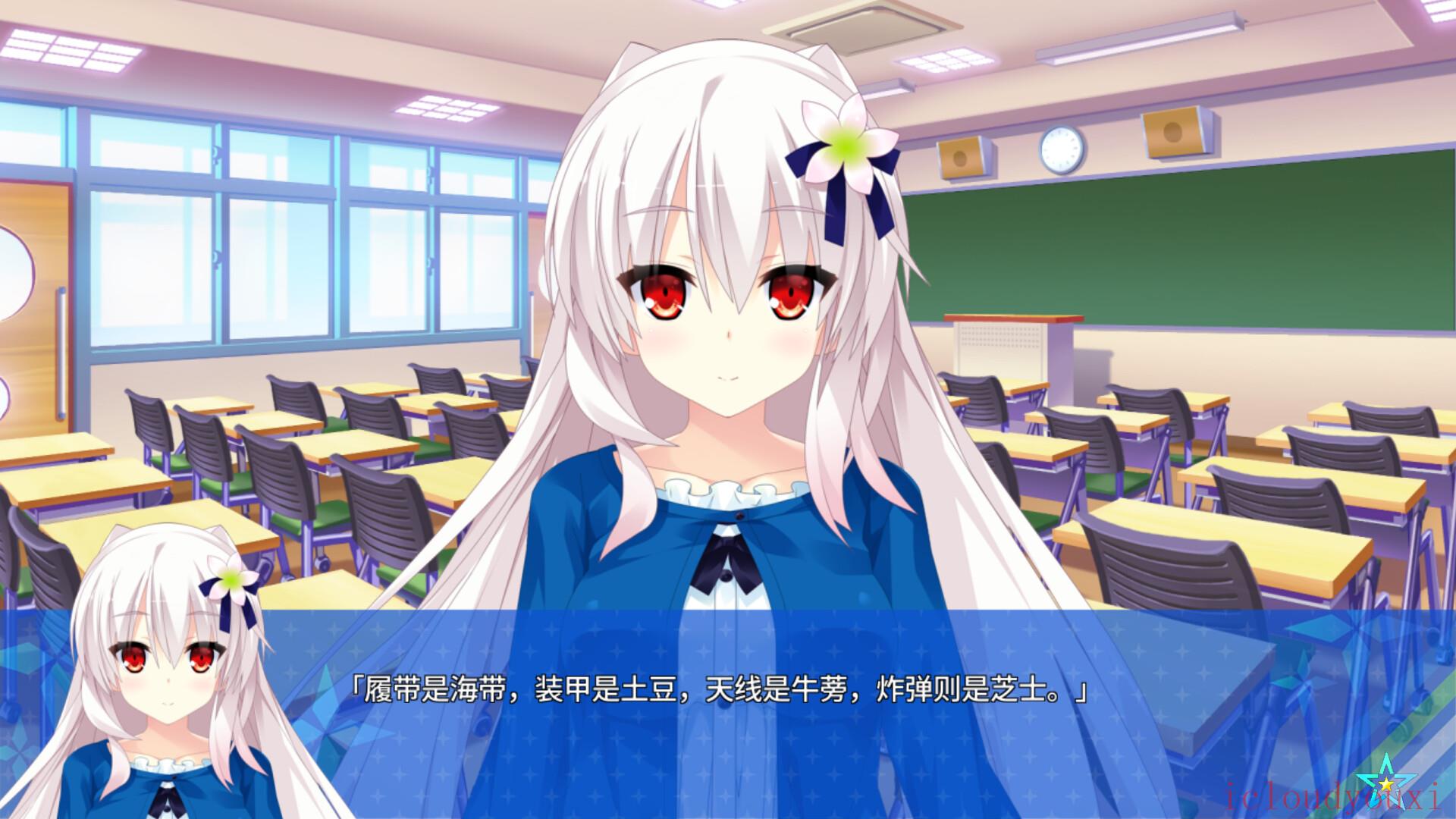 宿星的女朋友截图2