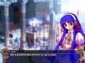 风色幻想4：圣战的终焉截图1