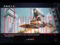 神奇蜘蛛侠2截图2