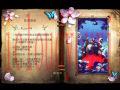 三位一体2：完整故事截图4