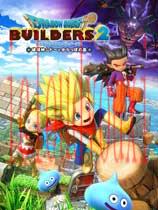 勇者斗恶龙创世小玩家2