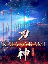 侍道外传：刀神