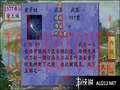 太阁立志传4截图1