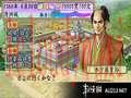 太阁立志传4截图4