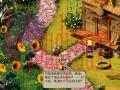 最初幻想截图1