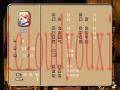 最初幻想截图4