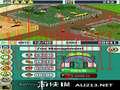 动物园大亨2截图2