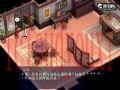 楚留香新传桃花传奇截图2