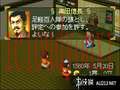 太阁立志传2截图4