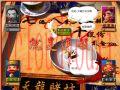 富甲天下4截图2