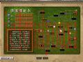 天下霸图截图2