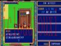 英雄传说2：屠龙战记截图4