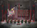 三国志12威力加强版截图2
