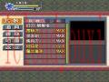 鬼武者3截图2
