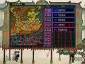 三国志8威力加强版截图2
