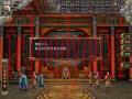 三国志8威力加强版截图4