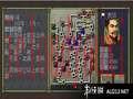 三国志6截图4