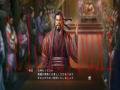 三国志13截图2