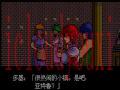 伊苏3截图1