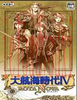 大航海时代4