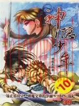 神隐少年