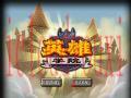 英雄学院截图1