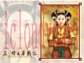真倚天屠龙记截图4