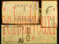 武林群侠传截图4