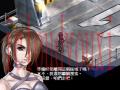 致命武力2截图2