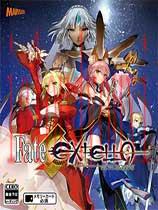 Fate/EXTELLA