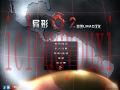 异形2截图1