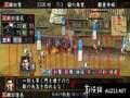 信长之野望10苍天录威力加强版截图1