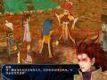 仙剑奇侠传3截图4