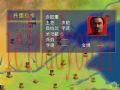 三国群英传1截图2