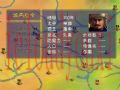 三国群英传1截图4