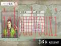 太阁立志传5截图1
