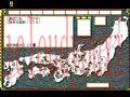 信长之野望4截图2