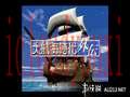 大航海时代外传截图1