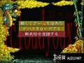 三国志3截图1