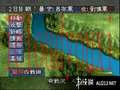 三国志3截图4