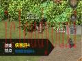 侠客游IV截图2