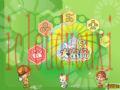 大富翁8截图1